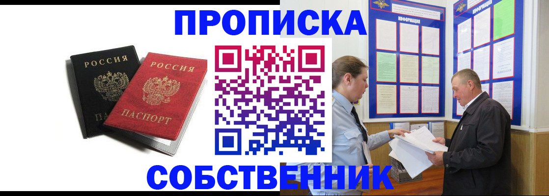 форма 3 в Воронежской области