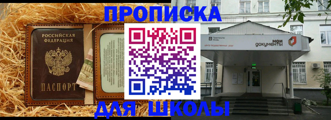 временная регистрация поиск в Воронежской области